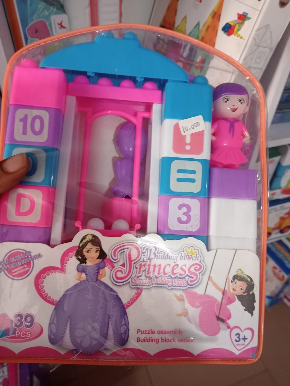 deluxe-police-patrol-rescue-command-stat-nbk-toy-086 Princess Castle 39-Piece Building Block Puzzle Set with Garden Swing & Doll - Image 1