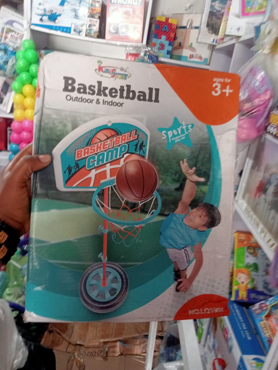 dual-racket-badminton-birdie-fun-outdoor-nbk-out-063 King Sport Adjustable Indoor & Outdoor Children's Basketball Hoop Playset - Image 1