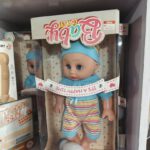 Lovely Baby It's a Happy Time Realistic Baby Doll in Striped Romper with Bottle
